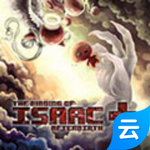 以撒的結(jié)合胎衣云游戲 v1.0