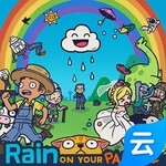 整蠱白云下載手機版