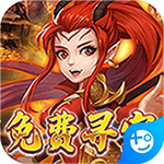 仙魔劫 v1.0.0