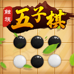 觸族五子棋 v1.3.1