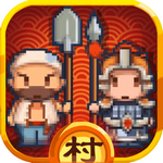 小小村長破解版 v2.0.474