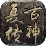 復(fù)古傳神 v1.0.9