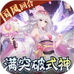 天逆 v1.0.0