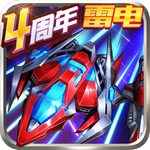 王牌機(jī)戰(zhàn) v2.4.1