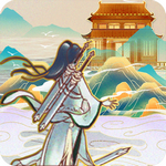 蜀山掌門(mén) v1.14.45