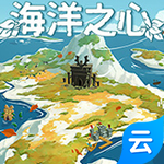 海洋之心手游 v2.3.5