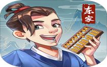 我是大東家手游 v1.1.515