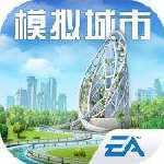 模擬城市我是市長國際服 v0.89.21387.29383