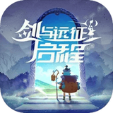 劍與遠(yuǎn)征啟程破解版下載 v1.1.173