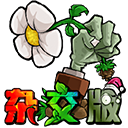 植物大戰(zhàn)僵尸雜交版手機(jī)版 v2.1.3