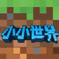 建造小小世界破解版 v1.0.0