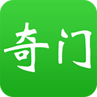 大師奇門手機版下載